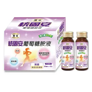 國安統固安葡萄糖胺液50ml*48瓶