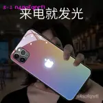 新款適用於12蘋果11手機殼IPHONE11PROMAX漸變色IPHONE12PRO發光MAX全包12MAXPRO潮牌I