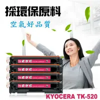 在飛比找蝦皮購物優惠-KYOCERA 京瓷 相容碳粉匣 TK-520 M 紅色 適