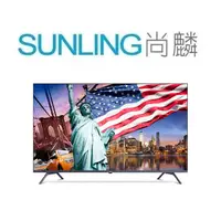 在飛比找蝦皮購物優惠-SUNLING尚麟 AOC 55吋 4K QLED 液晶電視