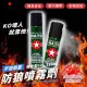 防狼噴霧劑 20ml(防身噴霧器 辣椒水 防狼 防身 防狼噴霧 警用鎮暴 超嗆 高濃縮)