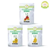 在飛比找momo購物網優惠-【Naturmi 幸福米寶】鮮果餅乾綜合3入組(鳳梨／香蕉／