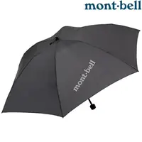 在飛比找樂天市場購物網優惠-Mont-Bell Travel Umbrella 55 輕