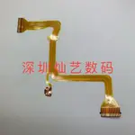 適用於松下 MDH1 屏線 轉軸連接排線 攝像機排線