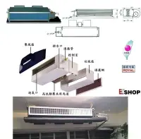 在飛比找Yahoo!奇摩拍賣優惠-【水電大聯盟 】 皇家 吊隱式 一對一冷氣 分離式 6300