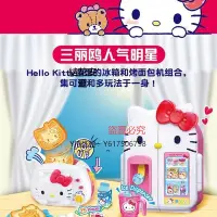 在飛比找Yahoo!奇摩拍賣優惠-玩具 Hellokitty凱蒂貓小家電套裝造型小冰箱女孩仿真