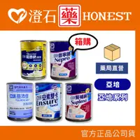 在飛比找蝦皮購物優惠-官方正品 亞培 安素雙卡 普寧勝 洗腎專用 腎補納 未洗腎專