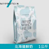 在飛比找PChome24h購物優惠-【英國 MYPROTEIN】Impact 乳清蛋白粉(北海道