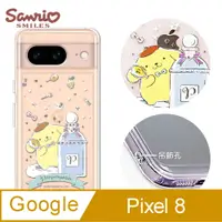 在飛比找PChome24h購物優惠-三麗鷗 Google Pixel 8 防震雙料水晶彩鑽手機殼