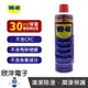 ※ 欣洋電子 ※ WD-40 除銹清潔劑 412ml 適用金屬零件 鉸鍊 輪子 滑輪 鍊條 齒輪 輸送帶 吊車 工具