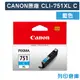 【CANON】CLI-751XLC 原廠藍色高容量墨水匣 (10折)
