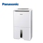 PANASONIC 國際牌 11L 一級能效清淨 智慧節能除濕機 F-Y22EN