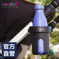 在飛比找蝦皮商城優惠-美國滿趣健munchkin-推車杯架