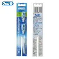 在飛比找蝦皮商城精選優惠-[reday stock]OralB/歐樂B多動向電動牙刷配