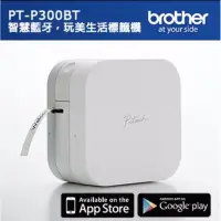 在飛比找蝦皮購物優惠-Brother PT-300BT  智慧型手機專用標籤機