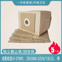 在飛比找Yahoo!奇摩拍賣優惠-嗨購-適配伊萊克斯吸塵器配件集塵袋垃圾過濾袋一次性吸塵器紙袋
