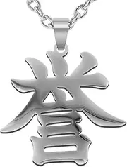 [Wchama] Honor Kanji Necklaces for Japanese Stainless Steel Pendant Chain Necklace for Men Women