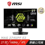 MSI 微星 MAG 274UPF E2 電競螢幕 27吋 4K 160HZ 0.5MS HDR 遊戲螢幕