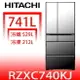 全館領券再折★日立家電【RZXC740KJX】741公升六門變頻(與RZXC740KJ同款)冰箱(含標準安裝)(回函贈)