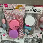 🎀大創代購🛒分裝瓶附挖杓2入 附挖杓超衛生/外出攜帶乳液/藥膏等液體膏狀 旅行/彩妝包內放剛剛好