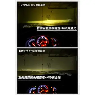 豐田 魚眼霧燈 汽車專用 直上安裝型 適用於 TOYOTA 多款車系 CAMRY ALTIS YARIS WISH