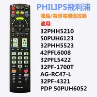 在飛比找蝦皮購物優惠-PHILIPS飛利浦 HITACHI日立 JVC(WUSH系