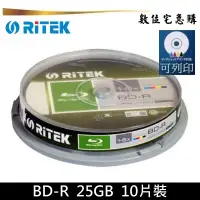 在飛比找蝦皮商城優惠-RiTEK 錸德 6x BD-R 可印 藍光燒錄片 25GB