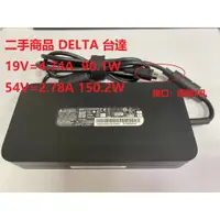 在飛比找蝦皮購物優惠-二手商品 DELTA 台達 19V 4.74A  54V 2