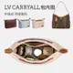 緞面內袋收納袋適用於 LV Carryall 小號托特包系列支持收納