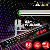 在飛比找Yahoo!奇摩拍賣優惠-【AC草影】UP 雅柏 PRO LED白光跨燈（60cm）【