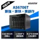 買就送【含稅公司貨】ASUSTOR華芸 AS6706T 6Bay 創作者系列NAS網路儲存伺服器 雙2.5GbE網路埠