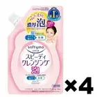 Kose Softymo Speedy Cleansing Foam Makeup Remover 4Refill Package Set 170ml