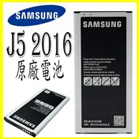 在飛比找樂天市場購物網優惠-三星 Galaxy J5 2016【EB-BJ510CBE】