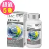 【永信HAC】悠寧軟膠囊x5瓶(90粒/瓶)