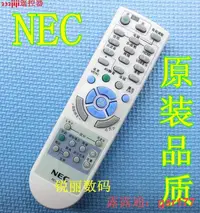 在飛比找露天拍賣優惠-【現貨】原裝品質 NEC投影機NP-M260WS ME260