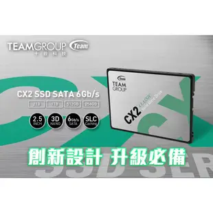 《SUNLINK》Team 十銓 CX2 2T 2TB 2.5吋 SSD 固態硬碟