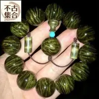 在飛比找Yahoo!奇摩拍賣優惠-促銷打折  金絲楠陰沉木手串綠料龍膽紋影水波紋四川烏木2.0