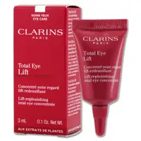 在飛比找PChome24h購物優惠-《CLARINS 克蘭詩》全效緊緻眼霜3ml