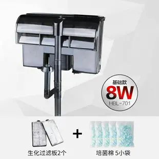 魚缸外掛過濾器 瀑布過濾器 過濾淨水器 壁掛式過濾器三合一外置魚缸沖氧泵小型水族箱烏龜缸瀑布設備『wl11337』