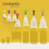 在飛比找蝦皮購物優惠-【桃園出貨】brabantia柏賓士垃圾袋手提式抽繩自動收口