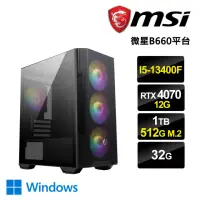 在飛比找momo購物網優惠-【微星平台】I5十核GeForce RTX4070 Win1