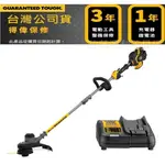 DCST970X1 原廠公司貨【花蓮源利】得偉60V MAX*無碳刷 15吋 割草機 DCST970B DCST970