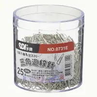 在飛比找樂天市場購物網優惠-SDI 手牌 三角 迴紋針 25.4mm (500支裝) /