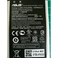 在飛比找蝦皮購物優惠-【三大保證】ASUS ZenFone 2 Laser ZE5