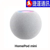 在飛比找蝦皮商城優惠-APPLE HomePod mini /公司貨原廠未拆封/公