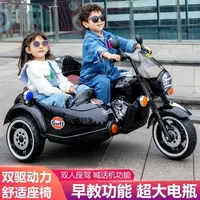 在飛比找樂天市場購物網優惠-【免運】快速出貨 美雅閣|玩具車 遙控汽車兒童電動車寶寶三輪