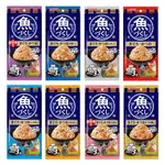 日本 CIAO 全魚宴餐包 貓餐包/濕糧 60G*3入 8種口味/含綠茶素