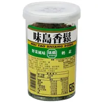 在飛比找momo購物網優惠-【味島】野菜香鬆52g