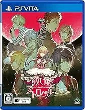 Killer and strawberry normal version - PSVita
