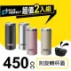 極緻316真空雙蓋咖啡杯450cc(2入組)【PERFECT 理想】